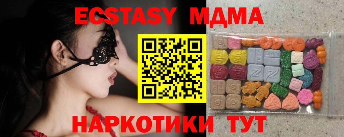 Экстази louis Vuitton Красногорск