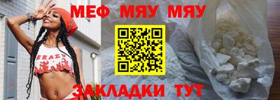 амфетамин Кунгур