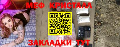 сатива Кумертау