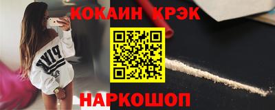 синтетический гашиш Кулебаки
