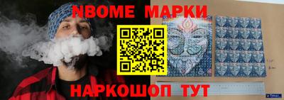 синтетический гашиш Кулебаки
