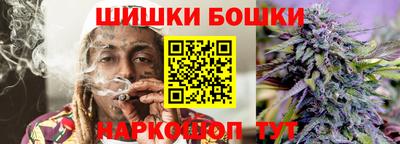 синтетический гашиш Кулебаки