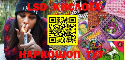 синтетический гашиш Кулебаки