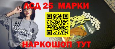 амфетамин Кунгур