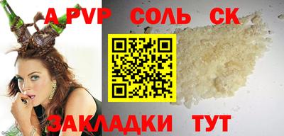 синтетический гашиш Кулебаки