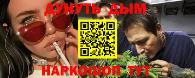 синтетический гашиш Кулебаки