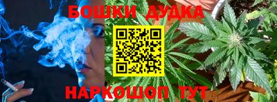синтетический гашиш Кулебаки