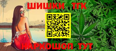 синтетический гашиш Кулебаки