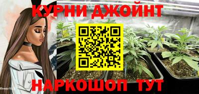 синтетический гашиш Кулебаки