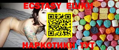 амфетамин Кунгур