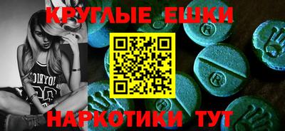 синтетический гашиш Кулебаки