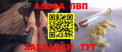 амфетамин Кунгур