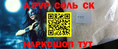 синтетический гашиш Кулебаки