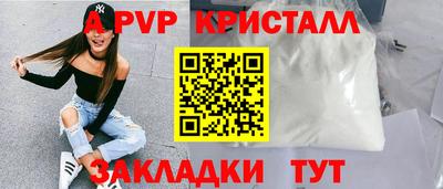сатива Кумертау