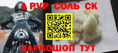 амфетамин Кунгур