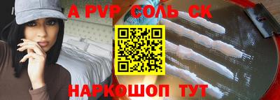 сатива Кумертау