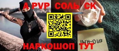сатива Кумертау