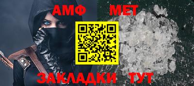 сатива Кумертау