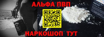 амфетамин Кунгур
