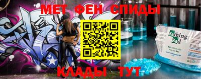 синтетический гашиш Кулебаки