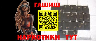 синтетический гашиш Кулебаки
