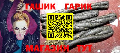 синтетический гашиш Кулебаки