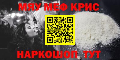 сатива Кумертау