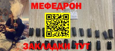 синтетический гашиш Кулебаки