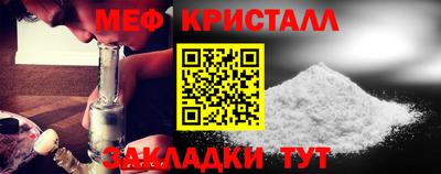 амфетамин Кунгур