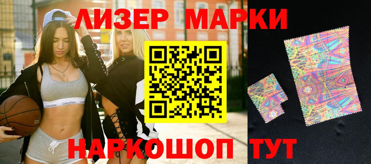 Лсд 25 экстази кислота  ЛСД экстази кислота  Вход с VPN  Красногорск 