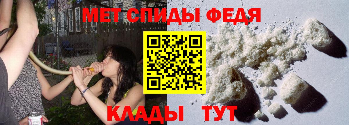 Первитин Декстрометамфетамин 99.9% Красногорск