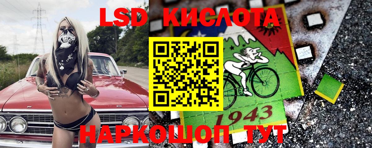Наркотические марки 1500мкг Красногорск