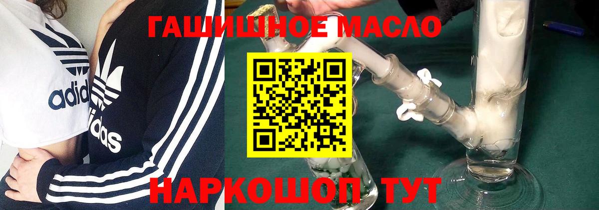 Красногорск  ТГК жижа  ТГК жижа  Вход с VPN 