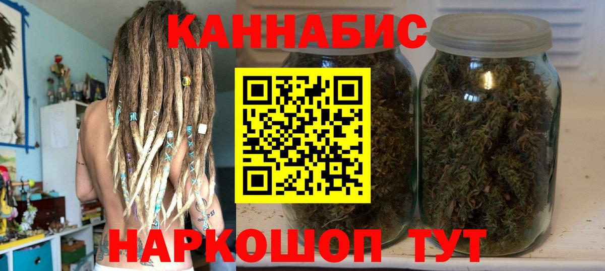 Марихуана ГИДРОПОН Красногорск